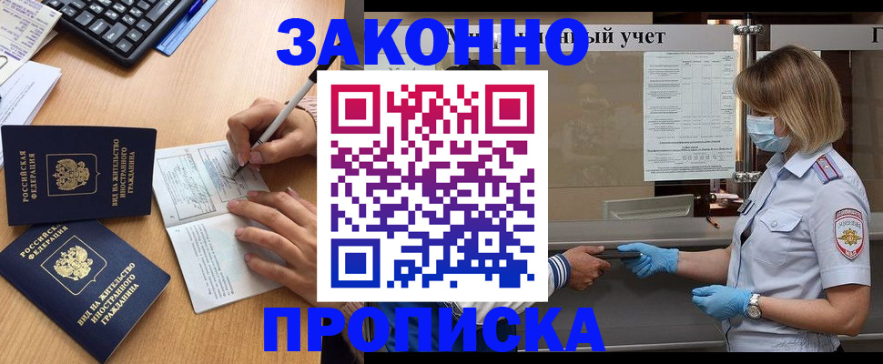форма 3 в Улан-Удэ
