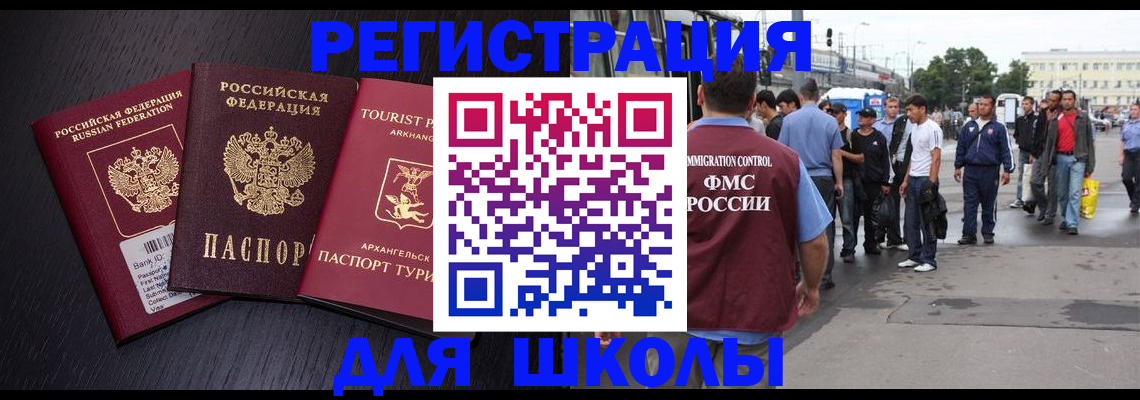 пропишу в квартире в Улан-Удэ